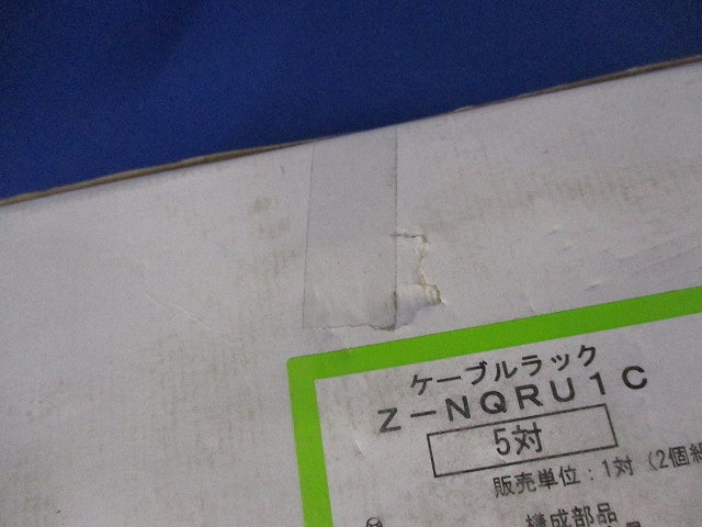 ラックカバー対応垂直支持金具(5対入)(亜鉛) Z-NQRU1C