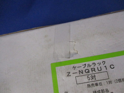 ラックカバー対応垂直支持金具(5対入)(亜鉛) Z-NQRU1C