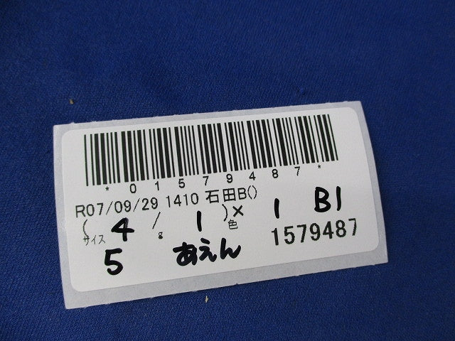 ケーブルラック 吊り金具(4個入)(亜鉛) SRH1N