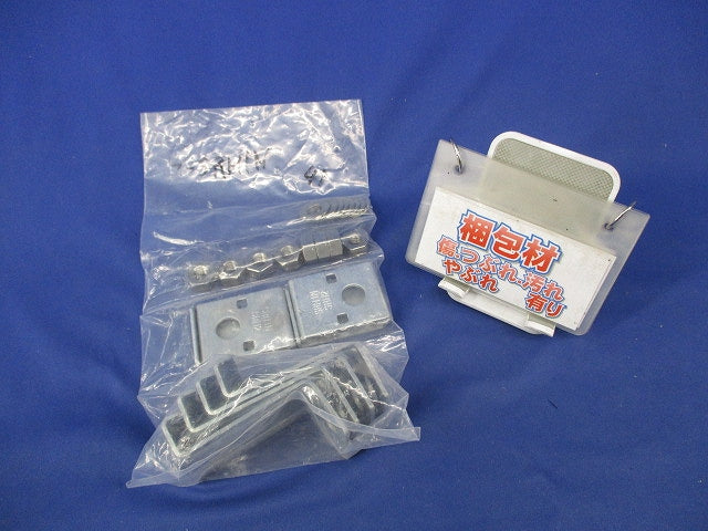 ケーブルラック 吊り金具(4個入)(亜鉛) SRH1N