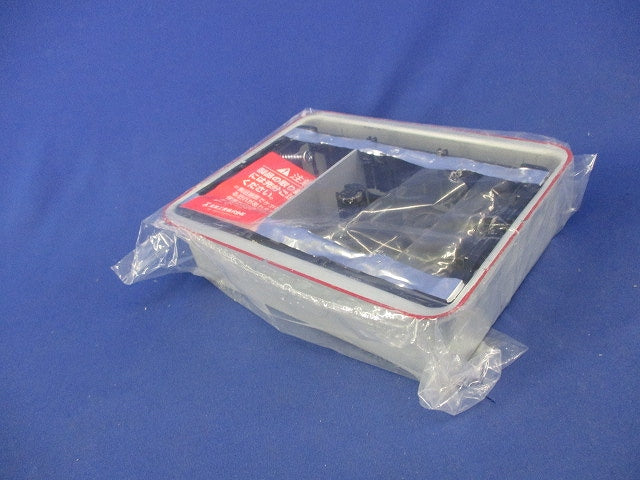 鋼製カバー付スライドボックス SBG-3F-K