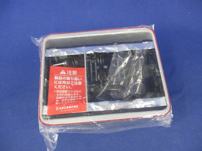 鋼製カバー付スライドボックス SBG-3F-K