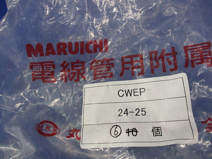 異種管用防水型コンビネーションカップリング(6個入) CWEP24-25