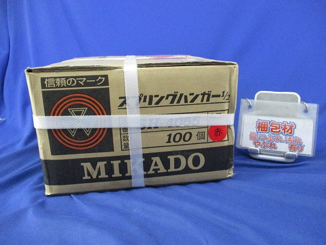 スプリングハンガー(100個入)(赤) SH-4055