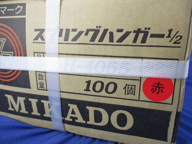 スプリングハンガー(100個入)(赤) SH-4055