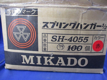 スプリングハンガー(79個入)(赤) SH-4055