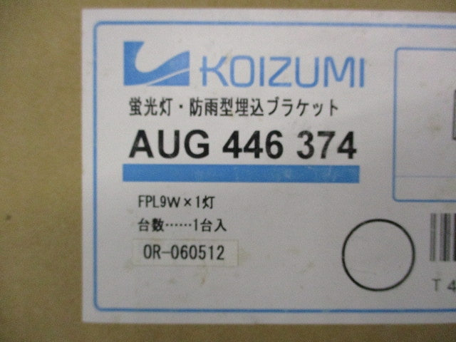 住宅基本照明 防雨型フットライト AUG446374