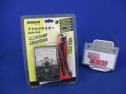 アナログテスター DAM-500