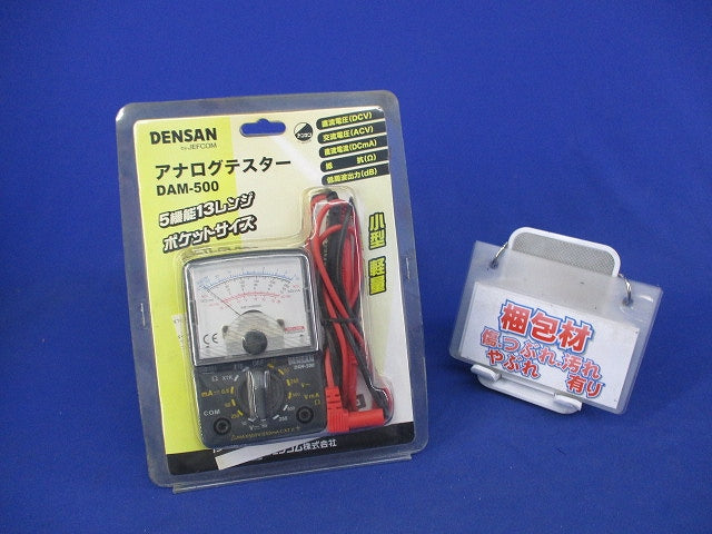 アナログテスター DAM-500