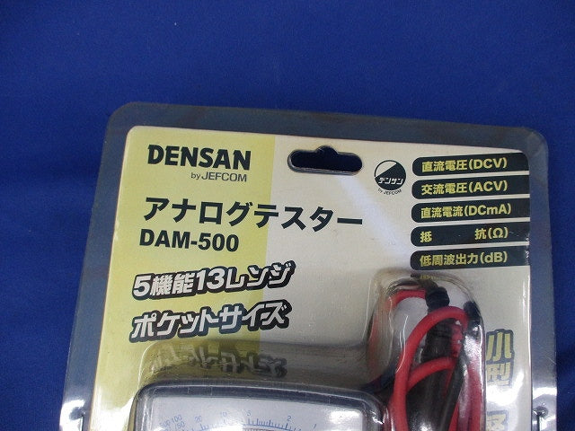 アナログテスター DAM-500