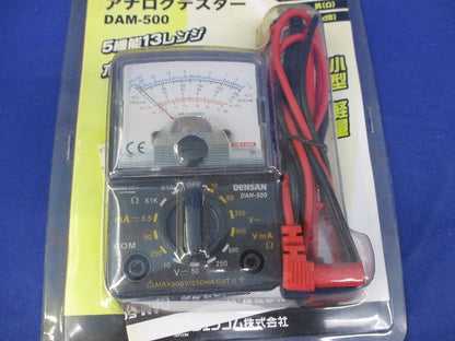 アナログテスター DAM-500