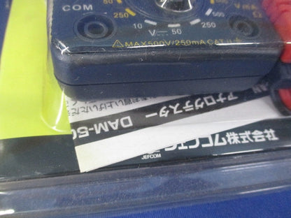アナログテスター DAM-500