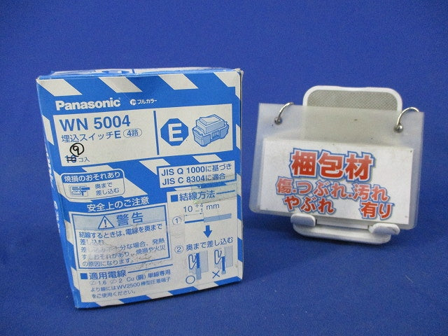 埋込スイッチE4路(9個入) WN5004