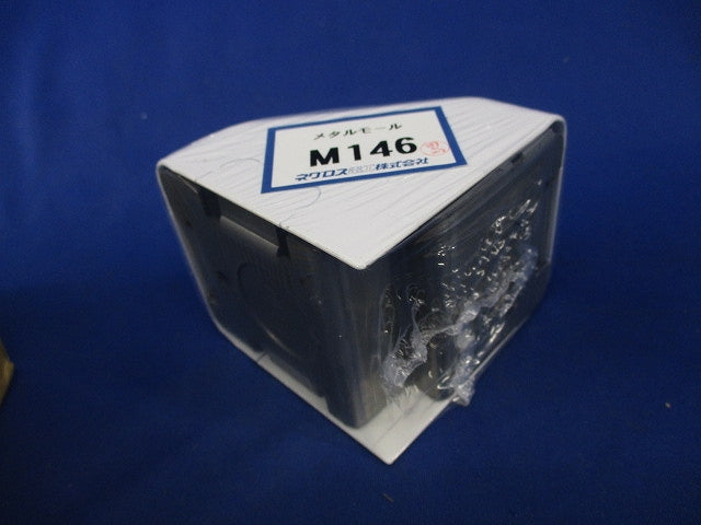 メタルモール用コーナーボックスA型(5個入) M146