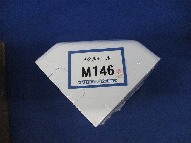 メタルモール用コーナーボックスA型(5個入) M146