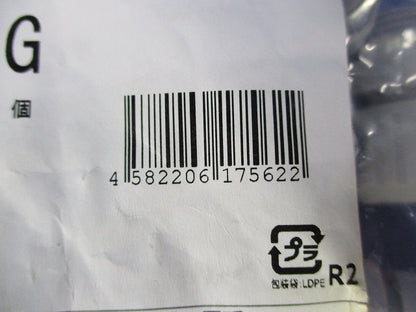 コネクタ ノックアウト接続用 20個 (汚れ有) N2BG12LG