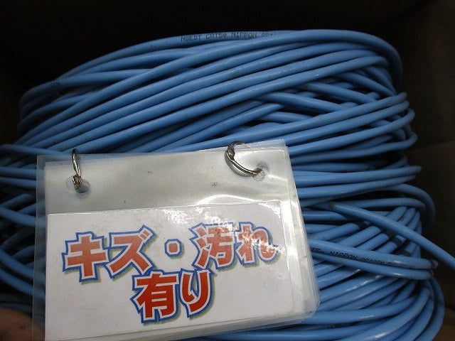 Cat5e LANケーブル(130m)(SB) 0.5-4P NSEDT