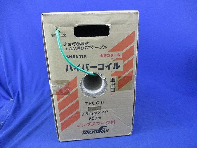 ハイパーコイル(181m)(緑) TPCC6 0.5mm×4P