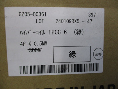 ハイパーコイル(181m)(緑) TPCC6 0.5mm×4P