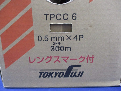 ハイパーコイル(254m)(青) TPCC6 0.5mm×4P