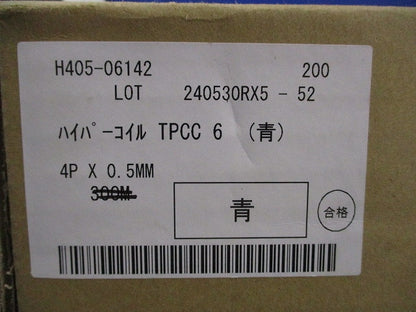 ハイパーコイル(254m)(青) TPCC6 0.5mm×4P