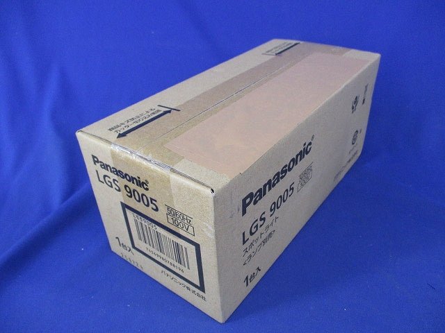 LEDスポットライト(ランプ別売) LGS9005
