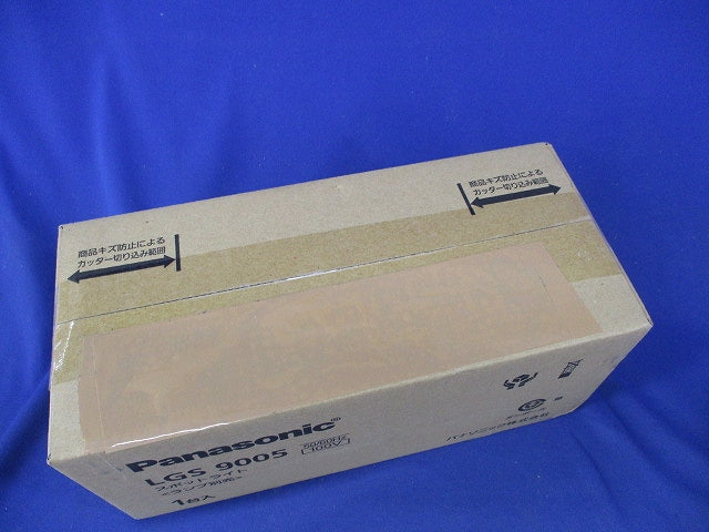 LEDスポットライト(ランプ別売) LGS9005