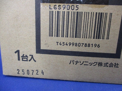 LEDスポットライト(ランプ別売) LGS9005