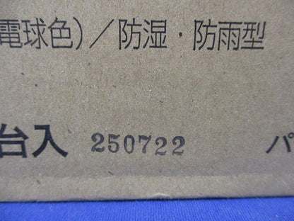 LED浴室灯(電球色) LGW85067LE1