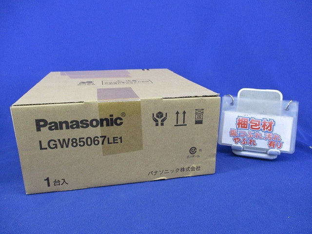 LED浴室灯(電球色) LGW85067LE1