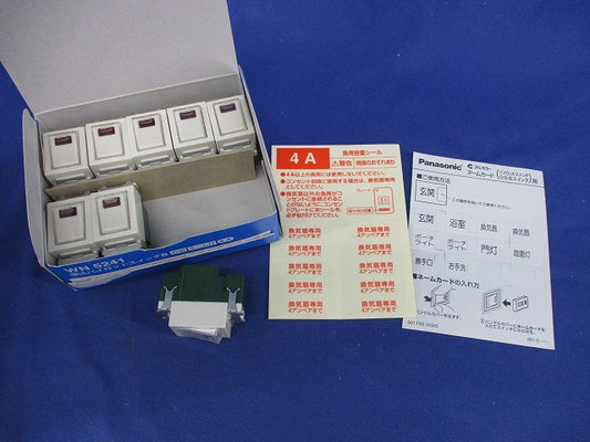 埋込パイロットスイッチB(8個入) WN5241