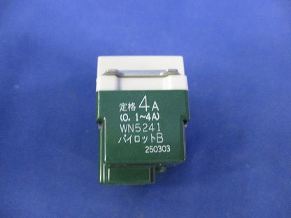 埋込パイロットスイッチB(8個入) WN5241