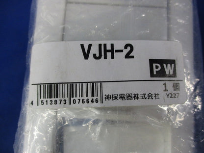 24時間換気用メインスイッチ(片切チェック用)(ピュアホワイト) VJH-2