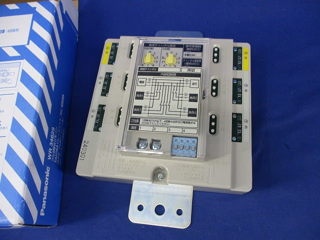 フル2線式リモコンT/U付6Aリレーユニット両切 WR34629