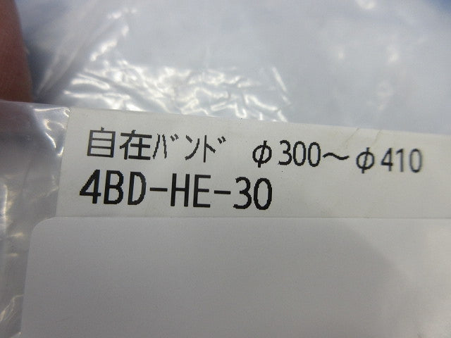 自在バンド 亜鉛 4BD-HE-30