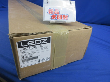 LEDZ SDシリーズ 40Wタイプ メンテナンスユニット RAD770NA