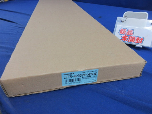 LEDベースライト 埋込形 無線調光タイプ LEER-42302N-ZD9