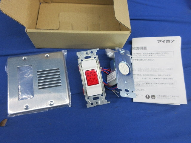 非常時解錠押ボタン VX-KB24