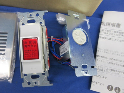 非常時解錠押ボタン VX-KB24