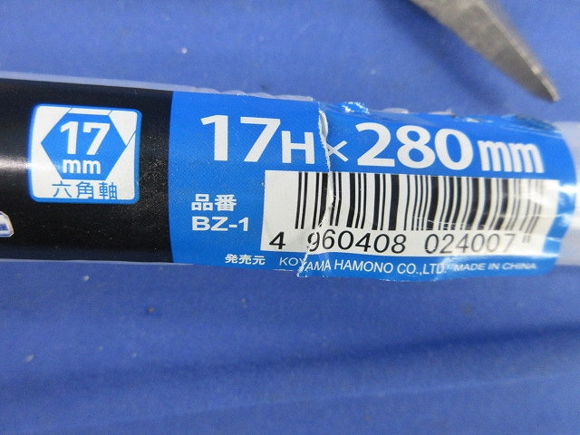 ミリオン ブルーポイント 17H×280 BZ-1