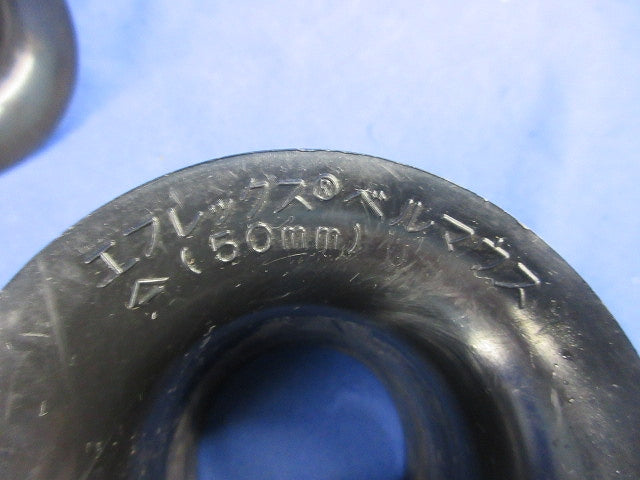 エフレックス用ベルマウス 50mm(7個入) 50MM