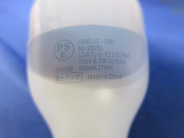 LED電球E17 NO.292EL