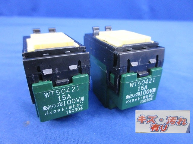 埋込パイロット･ほたるスイッチC(2個入) WT50421