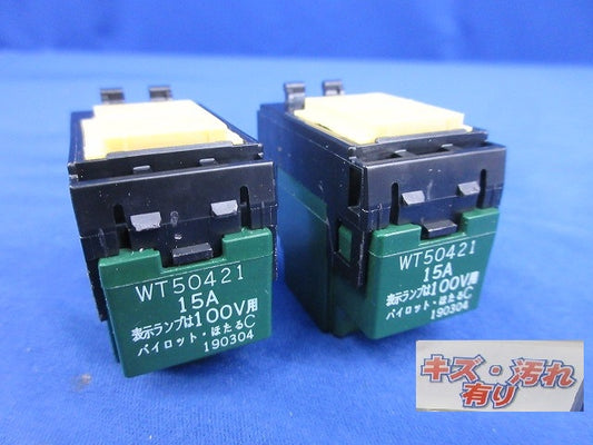 埋込パイロット･ほたるスイッチC(2個入) WT50421
