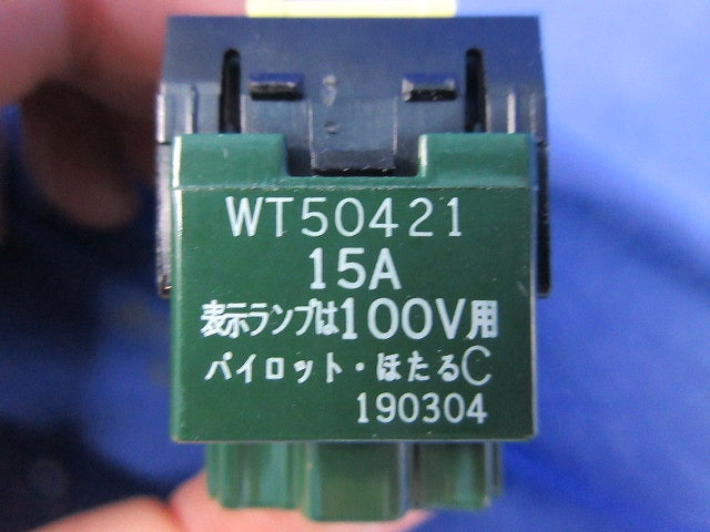 埋込パイロット･ほたるスイッチC(2個入) WT50421