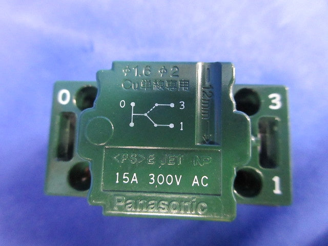 埋込パイロット･ほたるスイッチC(2個入) WT50421