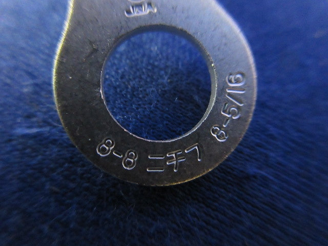 圧着端子(280個入) 8-8