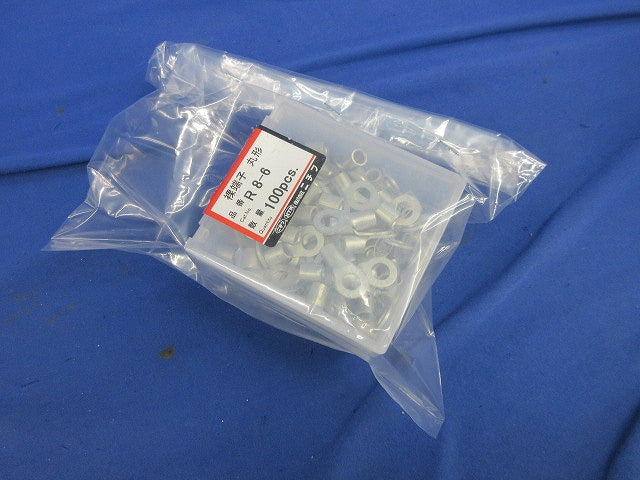 圧着端子(100個入) R8-6