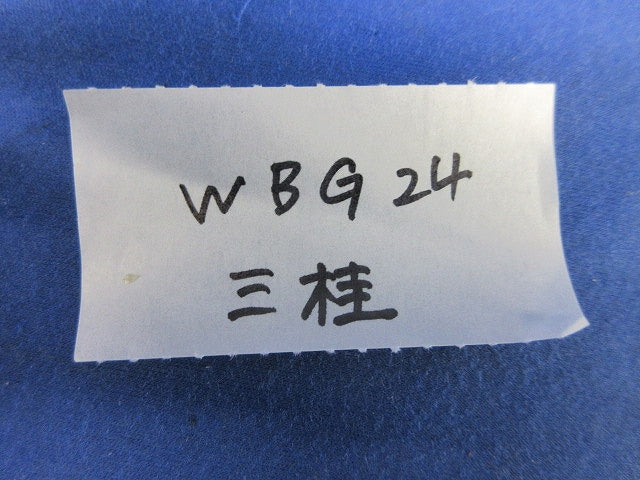 防水プリカ用コネクタ(6個入) WBG24