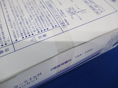 埋込アースターミナル付接地ダブルコンセント ソフトブラック 10個入 JEC-BN-55GE-SB-10